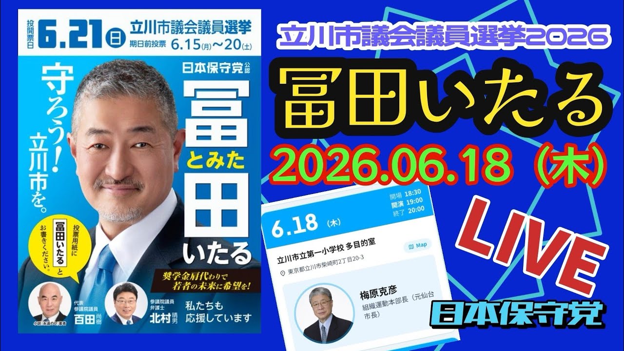 YouTubeサムネイル