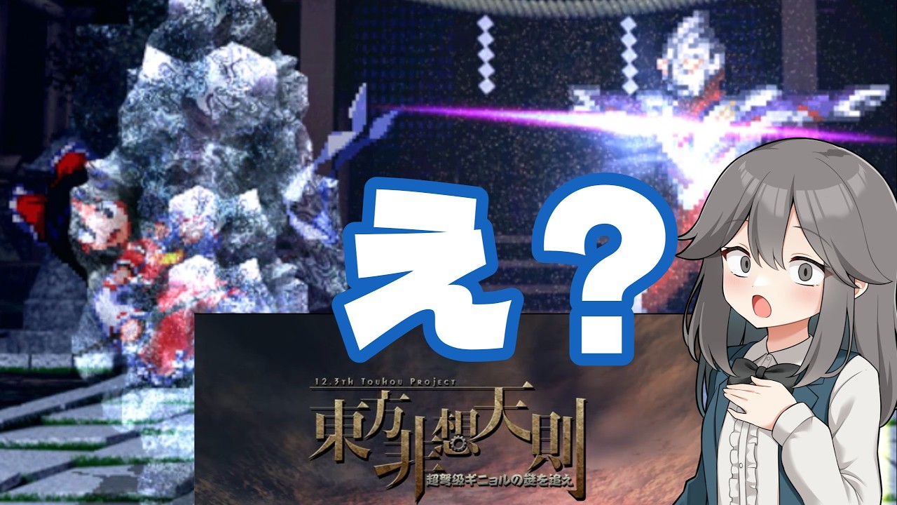 【エイプリルフール】うちの東方非想天則がなんかおかしいんだが【ゆっくり実況】