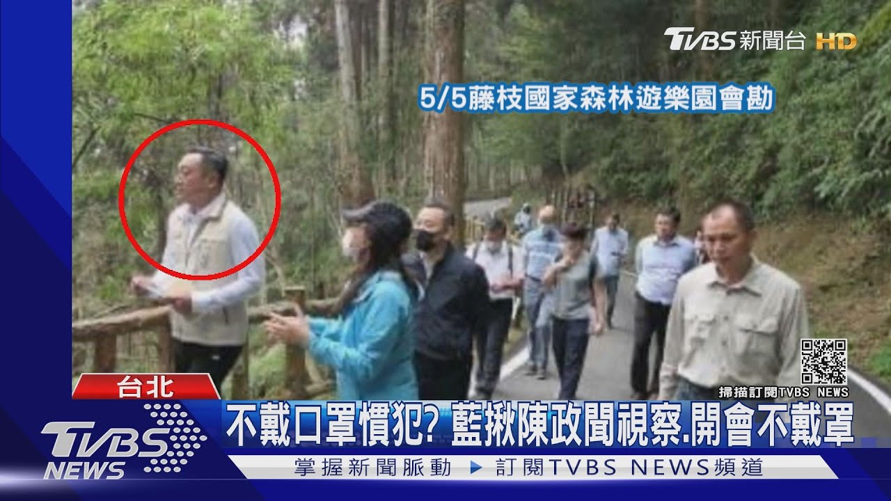 涉群聚速獲辭!點名陳政聞 蘇:公務員應為戒