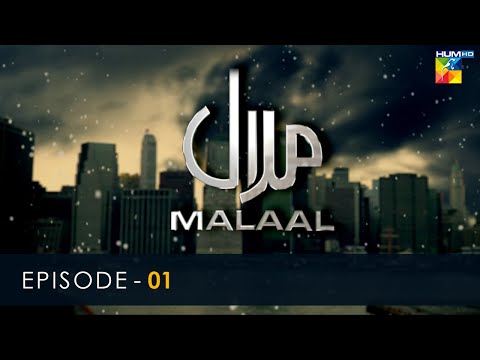 Malaal Pakistani Drama