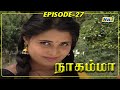 Nagamma Serial Episode 27 RajTv