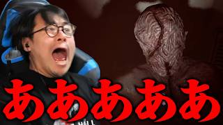 【SILENT HILL: Townfall】二酸化炭素濃度2500ppmの部屋で叫び続ける男【ダイジェスト】