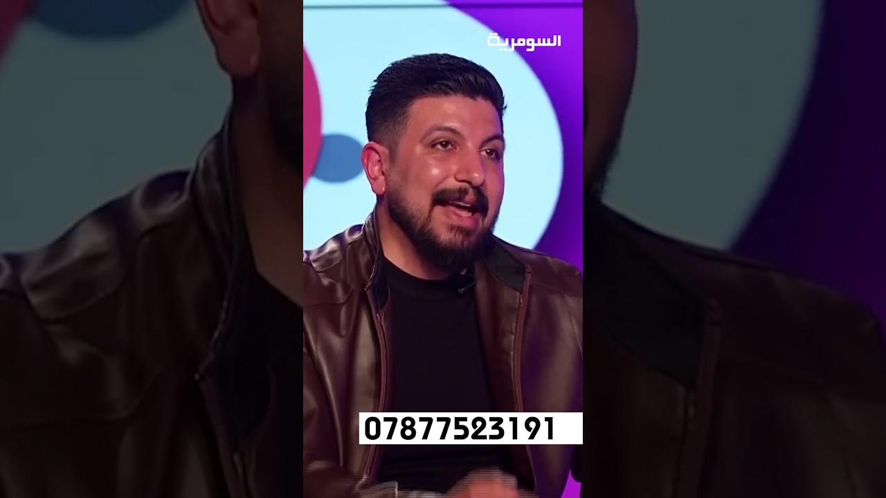فيديو | السياحة بالعراق مظلومة#shorts