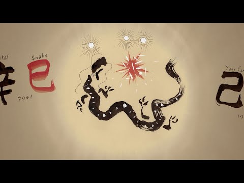 干支1/3　Zodiac One Third