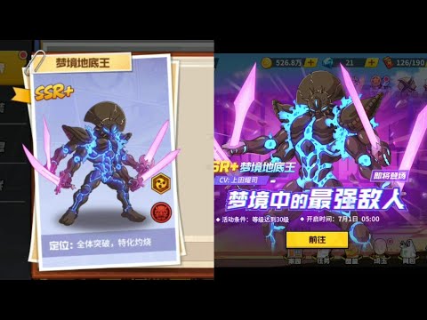 Review Skill SSR+ Chiteo V2 One Punch Man The Strongest