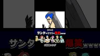 【アニメ】サンタと… #5機嫌いかが #5機いかアニメ #クリスマス #holiday