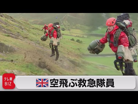 オーストリアがロボット評議会を設立