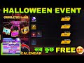 FREE FIRE NEW EVENT HALLOWEEN EVENT FREE FIRE FF NEW EVENT FREE FIRE HALLOWEEN EVENT MG ️