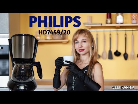 Кавоварка Philips HD7459/20