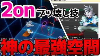 【界王神】チーム戦のバランスを破壊するカッチン鋼結界とかいう技が強すぎた【灰原 ZENKAIバトル 実況】