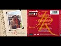 Jerry Rivera - Puerto Rico