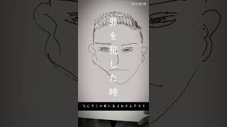 【予告動画】塀の中の色彩 ー4人の受刑者が描く「自分を表す絵」ー