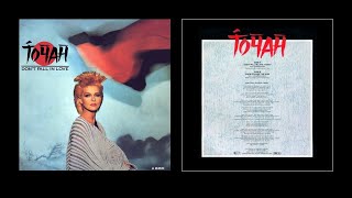 TOYAH Don't Fall In Love (I Said)