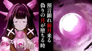 【原神】ナドクライの役者の素性に迫る。多数の勢力が集うこの地では予測不能の連続か【考察】
