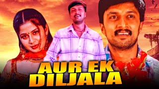 Aur Ek Diljala (Nalla) Hindi Dubbed Full Movie  Su