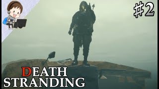 【デス・ストランディング】♯2 "対消滅：VoidOut"【DEATH STRANDING】