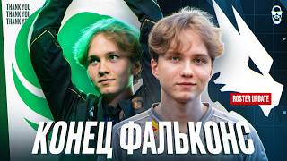 МОНЕСИ ПЕРЕЙДЕТ В СПИРИТ! - все поверили в этот байт