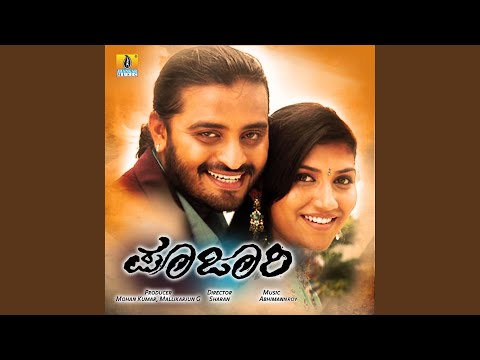 Ilibyada Maga (From "Poojari") — watch video