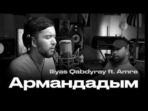 Amre feat. Iliyas Kabdyray - Армандадым