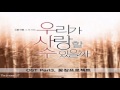 GGot Jam Project - Everyday (Korean Ver.) Can ...