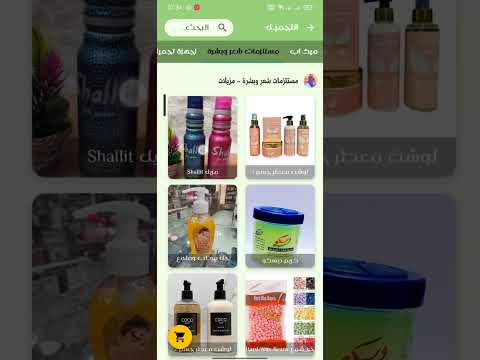 معصرة الحاج يونس