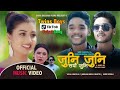 Juni Juni Sayou Juni जुनी जुनी Twins Boy New Nepali Lokdohori Song