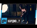 НЕ прави тази грешка...