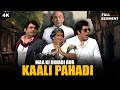 Maa Ki Dihadi Aur Kali Pahadi Krushna Kiku Chandu Kapil Sharma Show Comedy Clip 2025