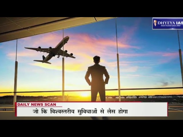 Staywell Paying Guest