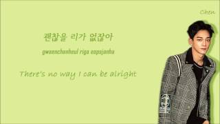 Chen (첸) - I&#39;m Not Okay Lyrics [Han|Rom|Eng color-coded]