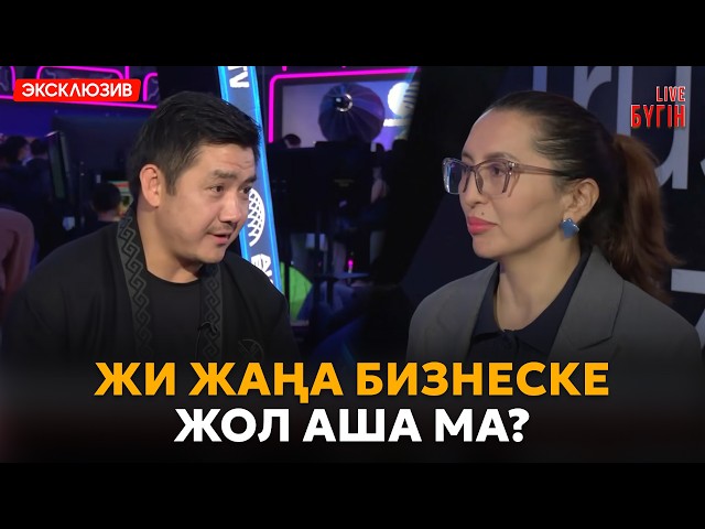 Қазақстан AI саласында қай бағытта дами алады?