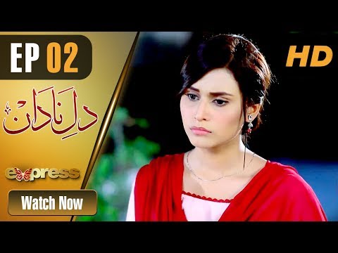Drama | Dil e Nadaan- Episode 2 | Express Entertainment Drama | Abid Ali, Zaheen Tahira, Nida Mumtaz