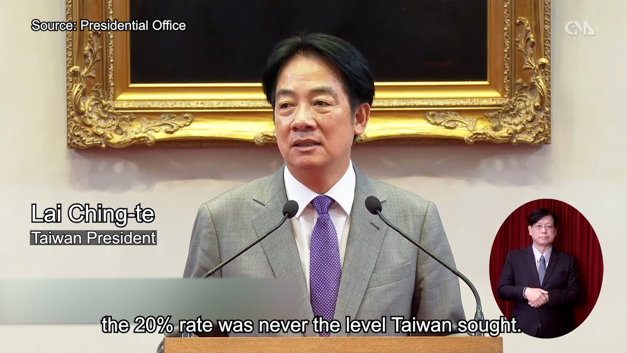20% U.S. tariff rate was never Taiwan's goal: President Lai - Focus Taiwan