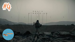 #4 PONのしれっと生放送「DEATH STRANDING」