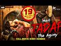 MERI TADAP THE AGONY Hindi Dubbed Full Movie Karthikeya Gummakonda Payal R Romantic Movie