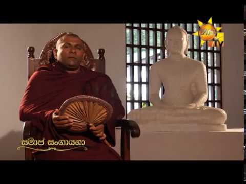 Hiru TV