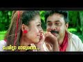 Perilla Rajyathe HD Full Video Song Bodyguard Malayalam Movie Dileep Nayanthara 720p