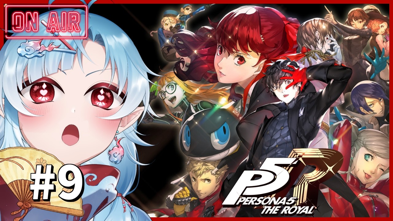 【P5R】#9 推しが増えそうです。 / やることが多すぎるよぉ！！【Vtuber/潮江いさみ】＃いさみん地獄の活動記録