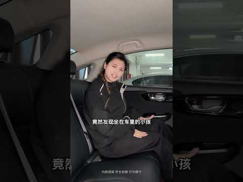 这些隐藏功能你都知道吗？快@你开车的朋友来学！ #每天一个用车知识 #带你懂车 #汽车隐藏功能 #汽车知识