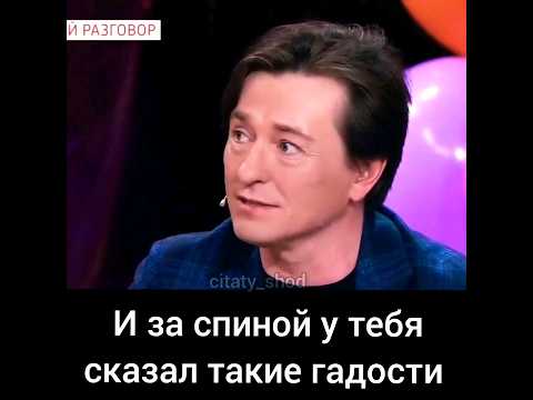 Сильные слова Сергея Безрукова