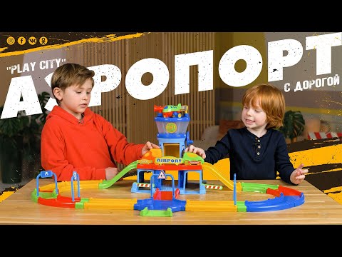 Миниатюра изображения товара Автотрек Полесье Аэропорт Play City с дорогой / 40404