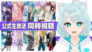 【DDFF】「第3回公式生放送 ハーフアニバーサリースペシャル」配信を同時視聴 #ディシディアデュエルム