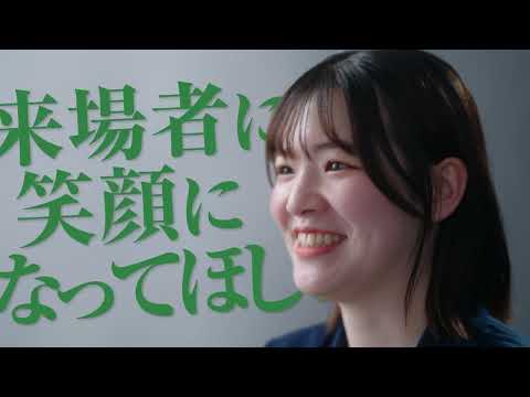 【千葉商科大学】30秒CM『オープンキャンパススタッフ』篇