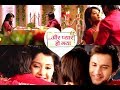 Bavre Dono Naina Aur Pyar Ho Gaya Song All In One
