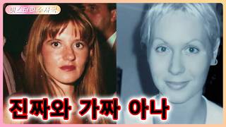 Download lagu 그녀는 낮에는 고귀한 디자이너, 밤에는 성인 게임에 빠져 죽음을 맞이했나? mp3