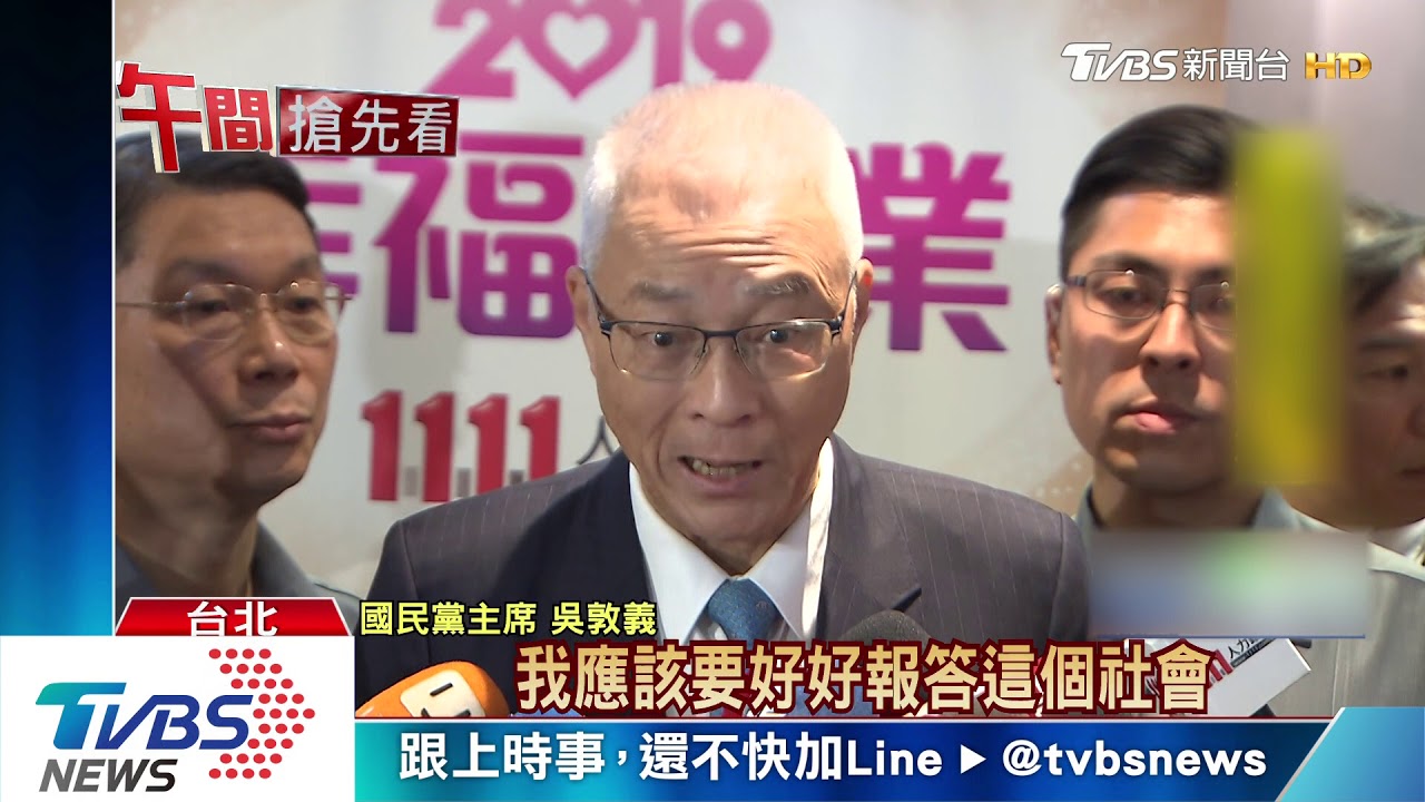 選不上立院龍頭辭立委？　吳敦義：自有盤算