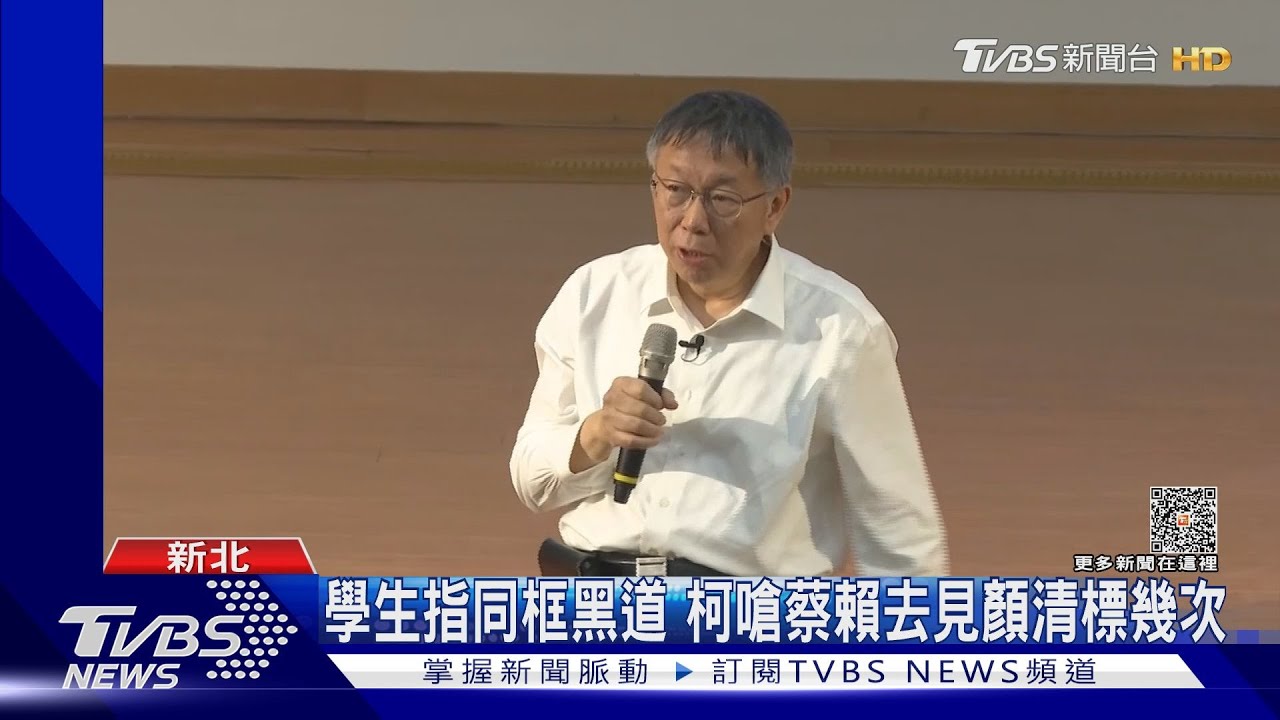 再轟不處理違建 柯酸「賴副不要變賴皮」