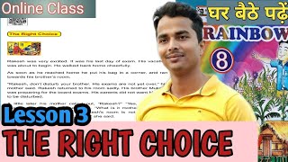 Class 8 LESSON 3 The RIGHT CHOICE |हिंदी में अनुवाद |घर बैठे पढ़ें और शेयर करें |master mantra