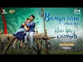 Bangaram Lyrical Prema Deshapu Yuvarani Yamin Priyanka Sudheer Garapati Ajay Patnaik