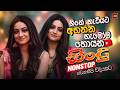 2026 Best Trending Sinhala Songs Nonstop Sinhala Collection Top Viral Music New Sinhala Songs